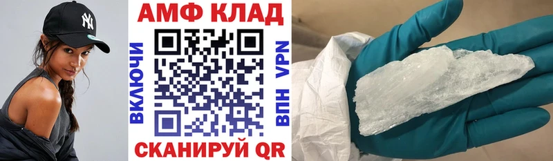 Амфетамин VHQ  гидра маркетплейс  Иланский  где продают  