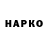 Бутират бутик KPOLIK1