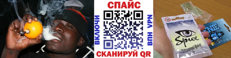 БУТИРАТ жидкий экстази  Иланский 