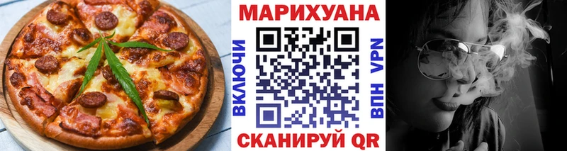 мориарти состав  Иланский  Печенье с ТГК марихуана  даркнет сайт 