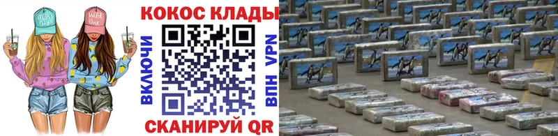 КОКАИН Fish Scale  Иланский 