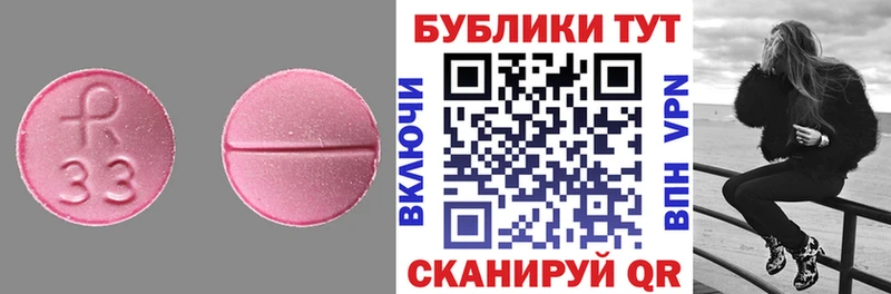Ecstasy Philipp Plein кракен зеркало Иланский