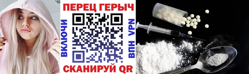 ГЕРОИН герыч  MEGA tor  Иланский  купить наркотики цена 