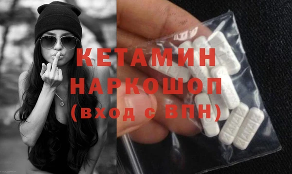 метамфетамин Абинск