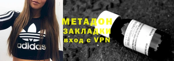 метадон Абаза