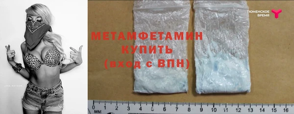 марки lsd Абдулино