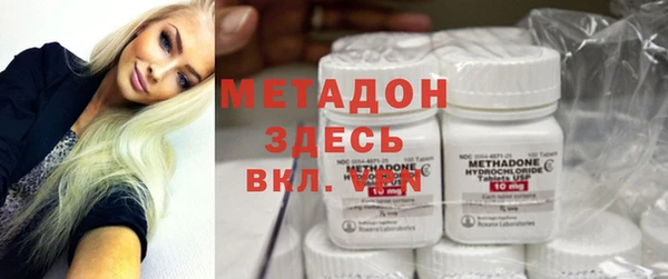 метамфетамин Абинск
