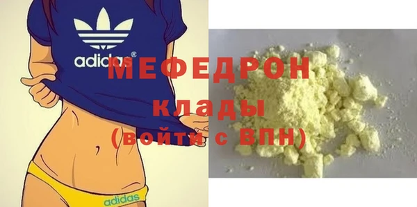 метадон Абаза