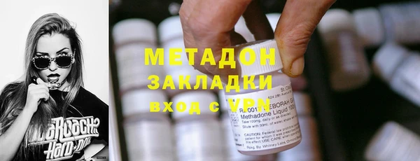 метамфетамин Абинск