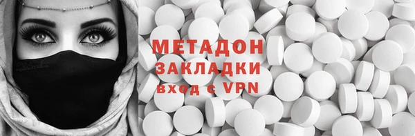 марки lsd Абдулино