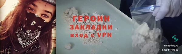 метадон Абаза