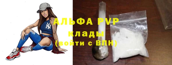 метадон Абаза