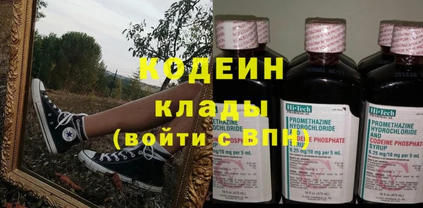 метамфетамин Абинск
