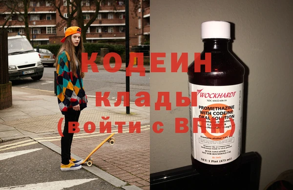 метамфетамин Абинск