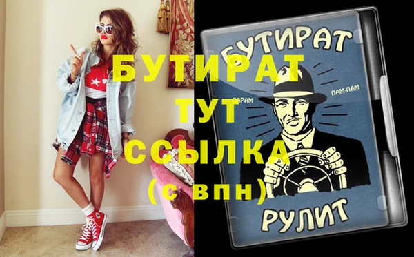 метамфетамин Абинск