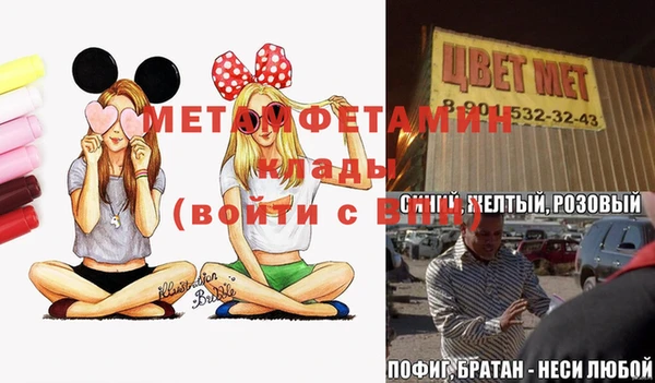 метадон Абаза