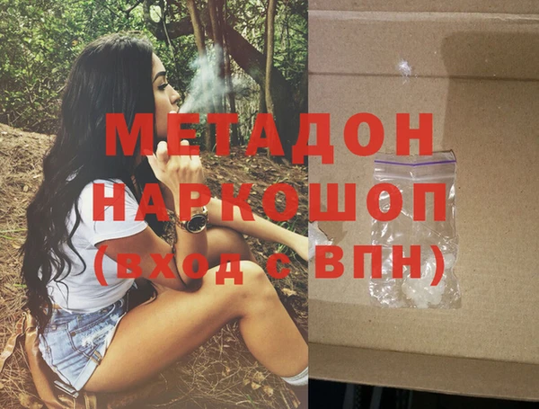 метадон Абаза