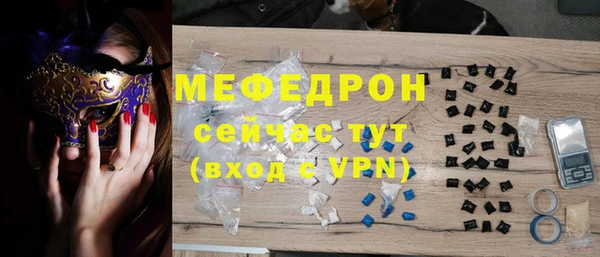 метадон Абаза