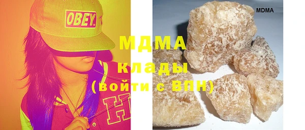 метамфетамин Абинск