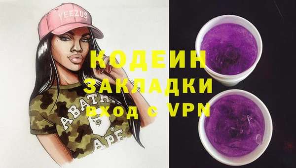 метамфетамин Абинск