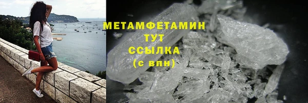 метамфетамин Абинск