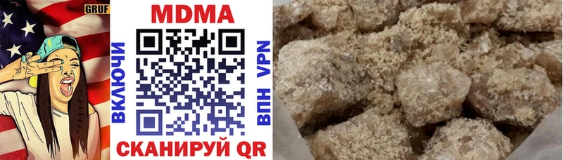 МДМА VHQ  Иланский 