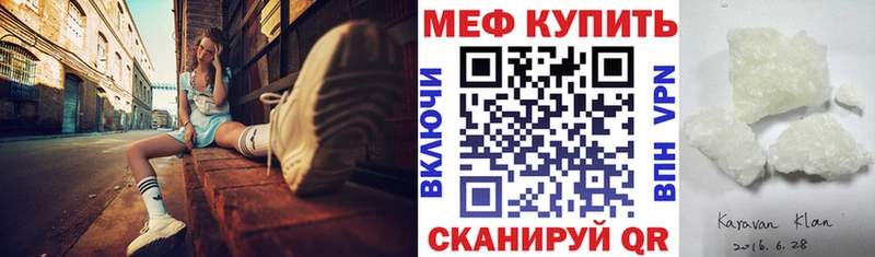MEGA маркетплейс Иланский МЯУ-МЯУ VHQ
