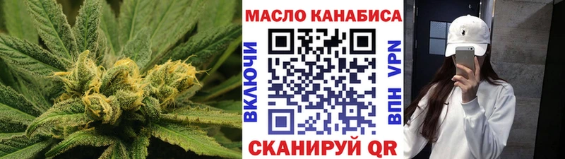 ТГК гашишное масло  Иланский 