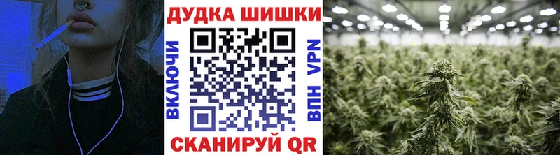купить наркоту  Иланский  Канабис AK-47 